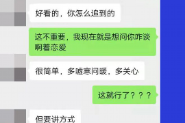 连云港贷款清欠服务