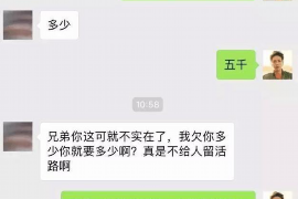 连云港讨债公司成功追回消防工程公司欠款108万成功案例